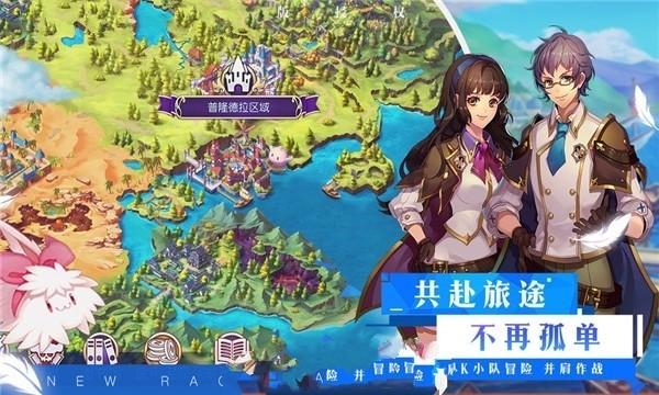 茜杰和莉斯大改造