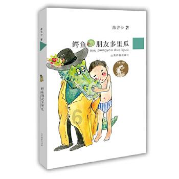 火爆狂飙：天堂