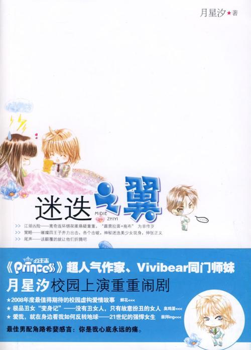 格斗巅峰大作战1.1