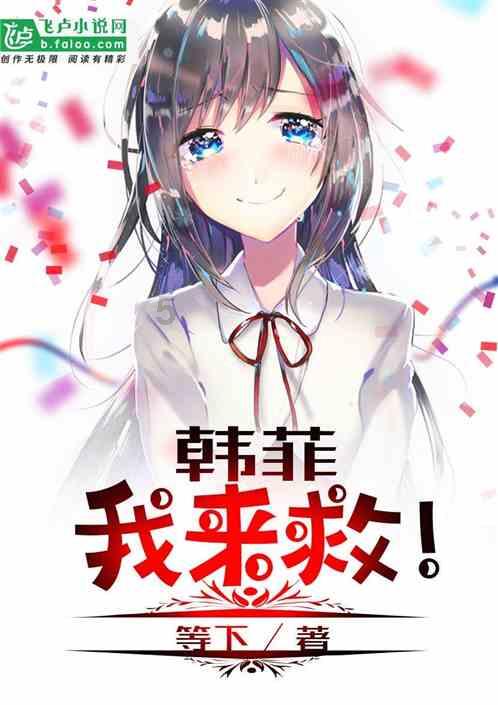 艾迪芬奇的记忆