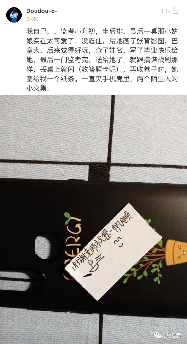 2008年,酒泡20多年的人参发芽了,山东女士咬定没造假,专家咋说