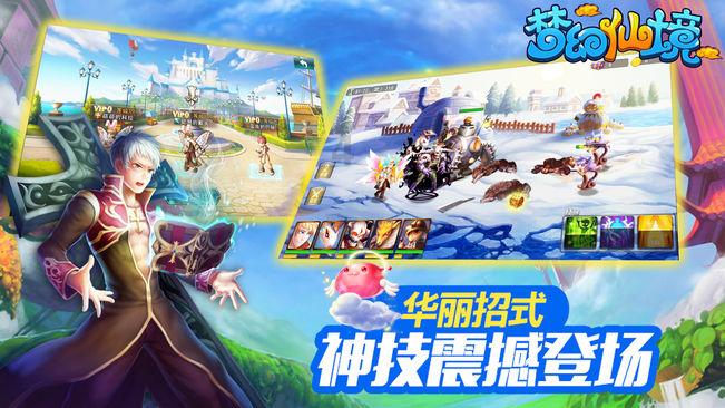 拯救精灵的土地5