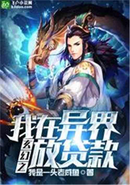 屯兰矿智能管控系统投入使用