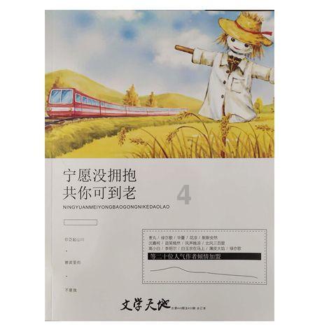 美图秀秀下载2023最新版