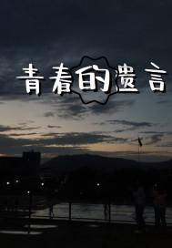 何炅要在谢娜和张杰之间选一个,谁注意娜姐说的啥?情商智商双高