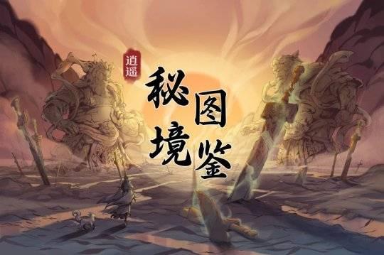 三国志12