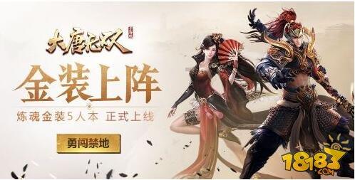 燃烧吧大脑装瓶子游戏