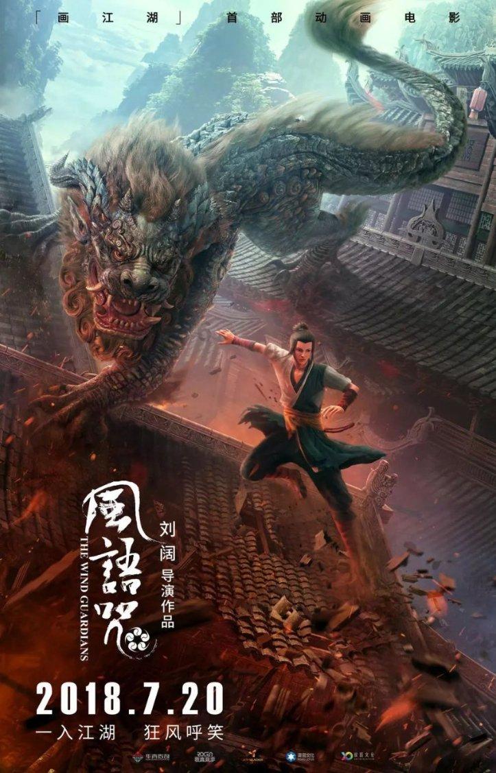 救援修女