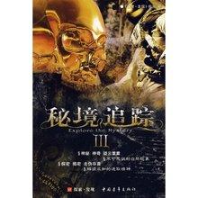 看完《反贪风暴之加密危机》,我如鲠在喉,写下这篇文章