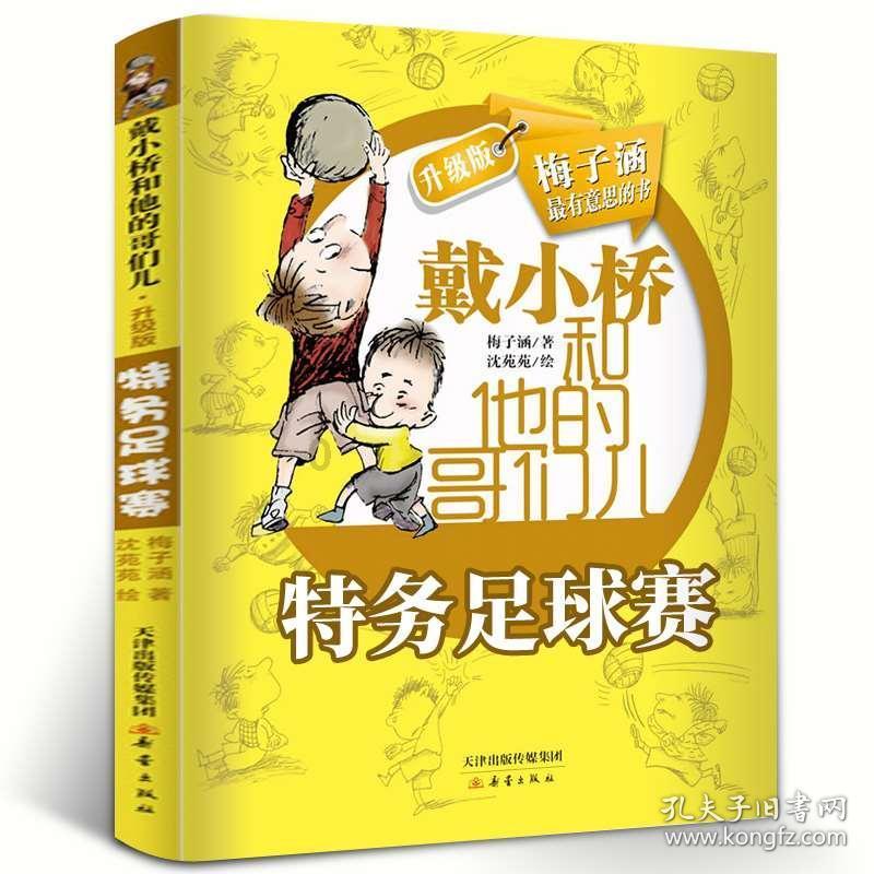 福建省政协常务委员、民进福建省委会副主委吴丽冰:在较成熟的城市试点建立生育补贴制度