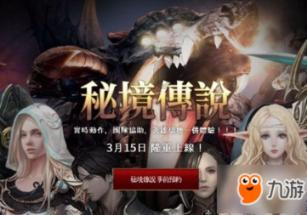 召唤神龙万宁版祖龙