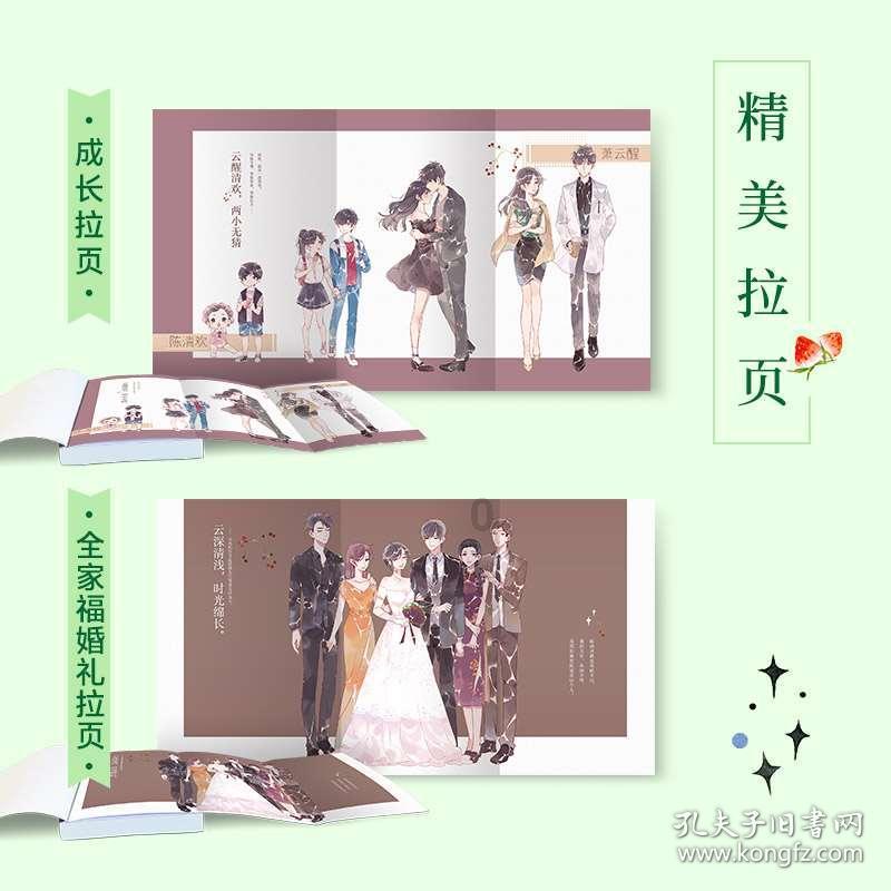 4399寒刀行