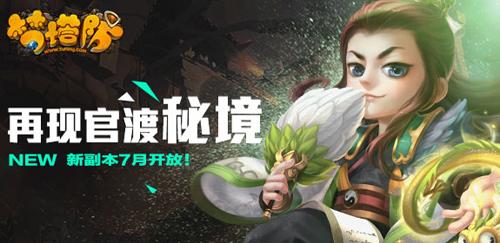 91芒果视频下载游戏画面