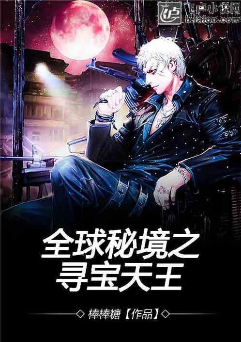 敢死队3中文版