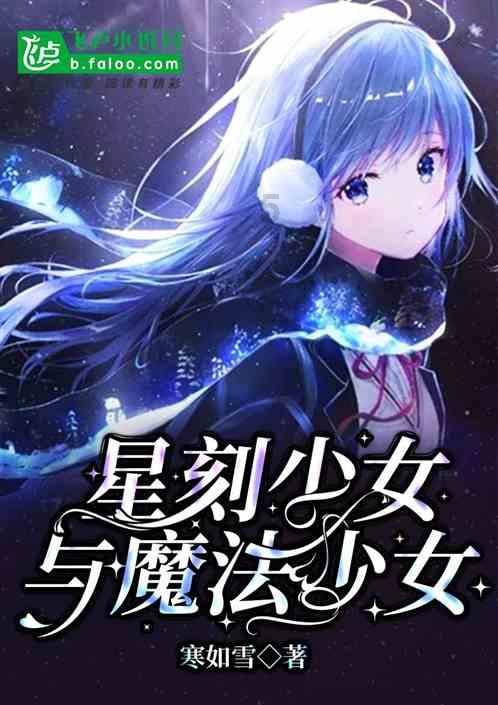 男子冬夜醉倒街头 民警暖心救助