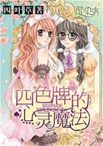起火楼栋内有网吧和培训机构，多人从二楼爬窗逃生