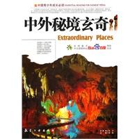 次元喵