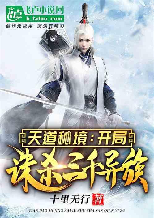 超黄金街霸2