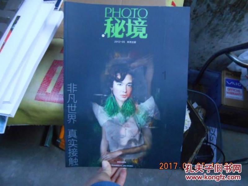 影之诗