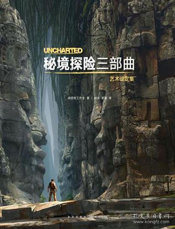 逃离野鸡森林