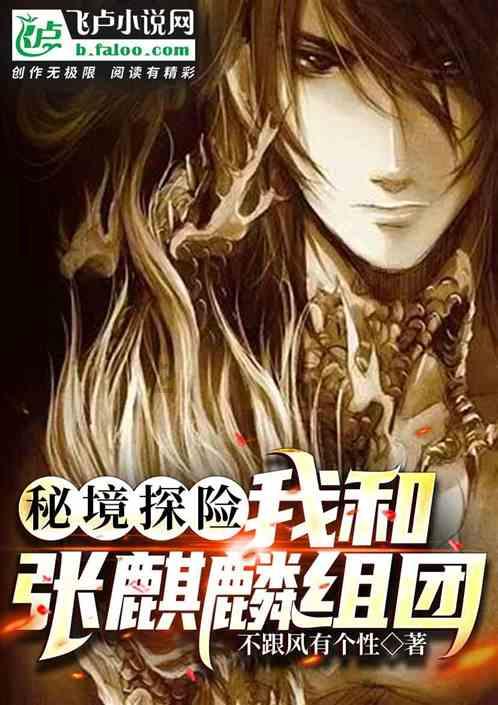 熊出没水果大陆2