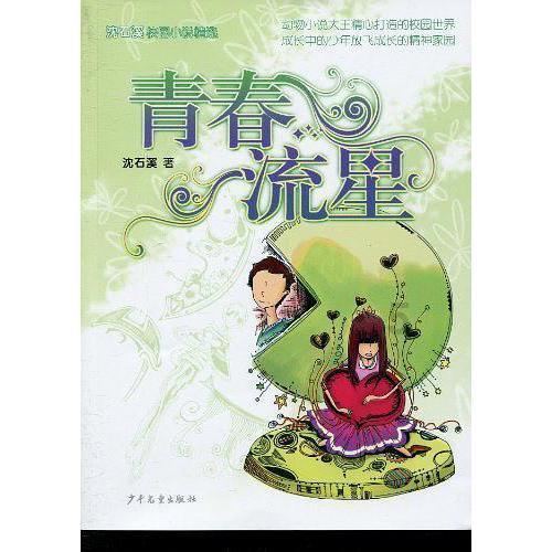 陕西出土唐朝公主墓葬,专家挖掘后气得破口大骂盗墓贼,做了啥?