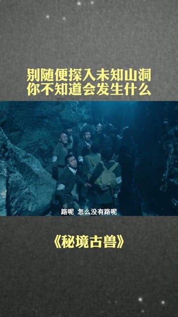 救援聪明男子