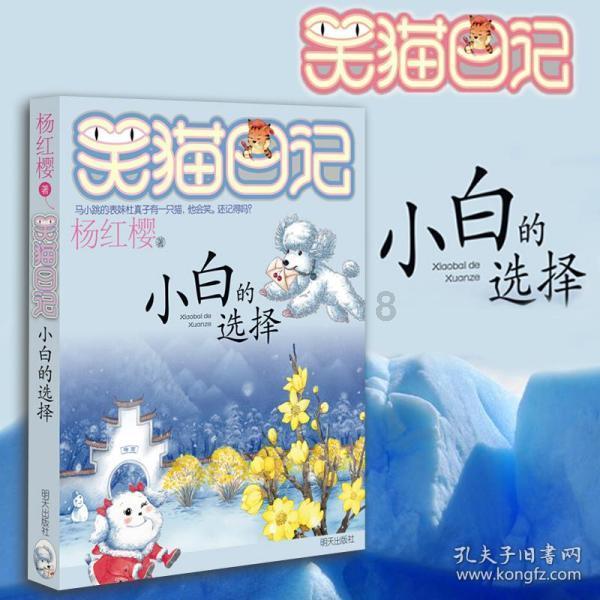 无尽神域