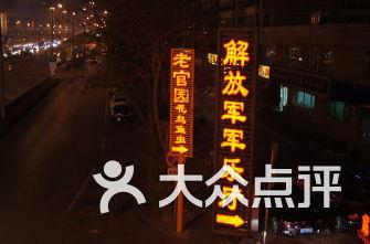 公安部：发动全警参与消费帮扶 助力乡村振兴发展