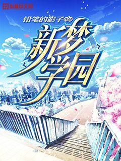 逃离厨房制作现场