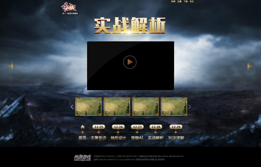 球球大作战下载最新版