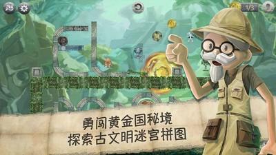 《幻兽帕鲁》雷冠龙配种公式一览