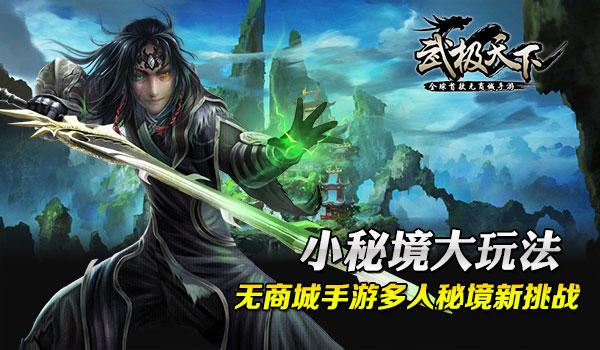 伯斯森林逃生