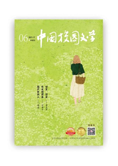 动物帮帮忙保卫家园