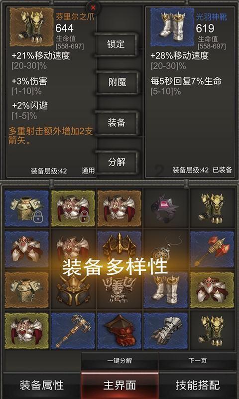 原始人打棒球