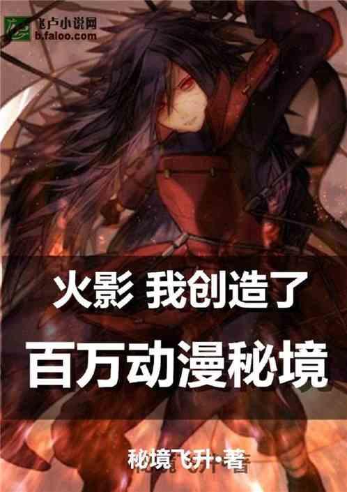 牛角勇士2