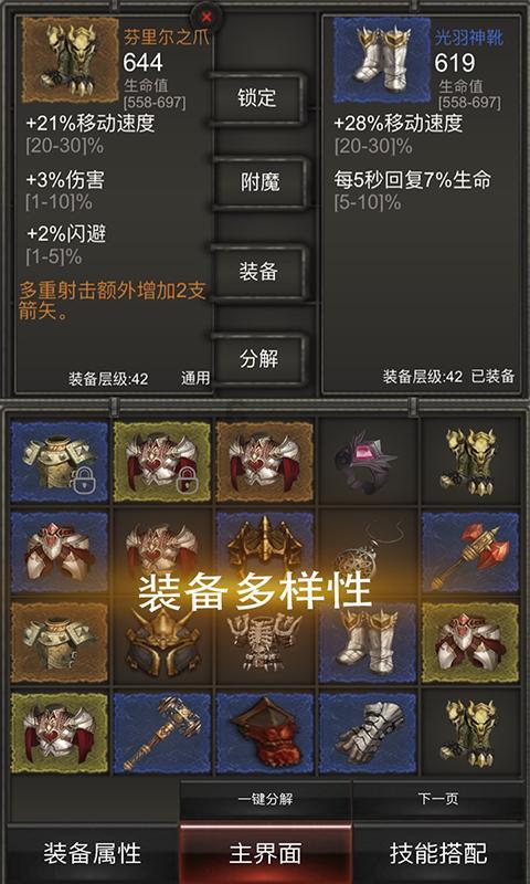 复仇机器人中文版