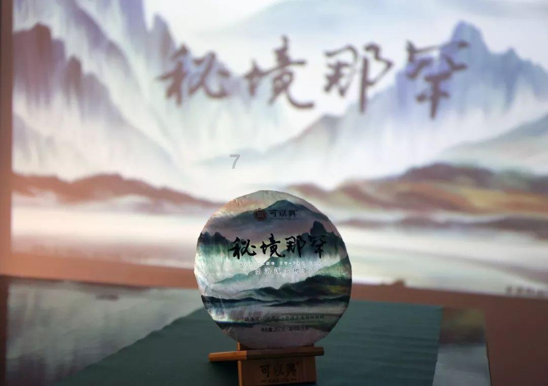 全民剧本大师内置菜单