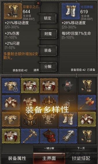 逃出郊外大别墅