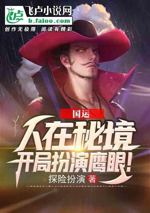 珍宝在溥仪手里卖出了白菜价,仅有一件例外,他贴身保护26年