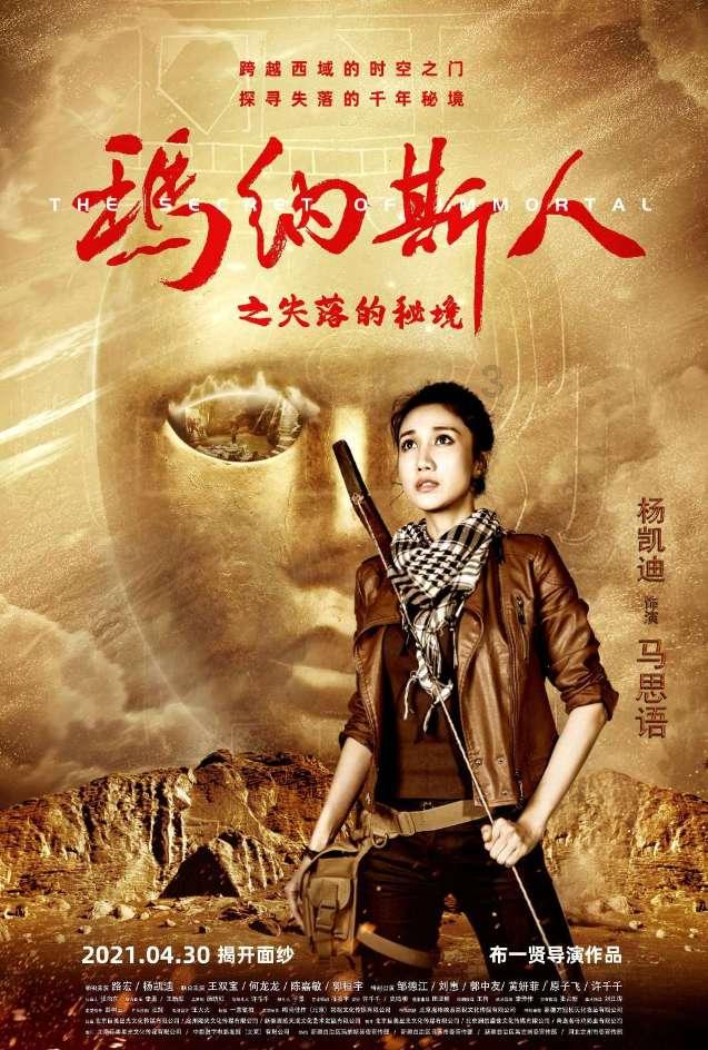 苏轼历经仕途的曲折，晚年梦回东坡雪堂，再现小桥流水，堪称经典