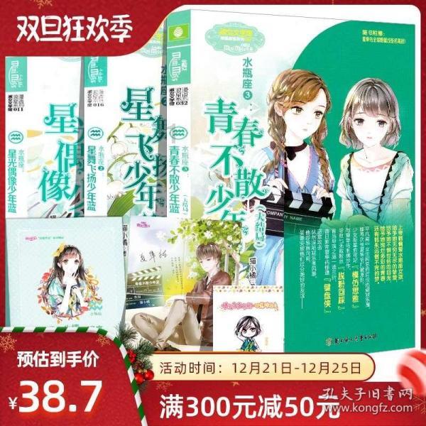 小猪佩奇跳一跳