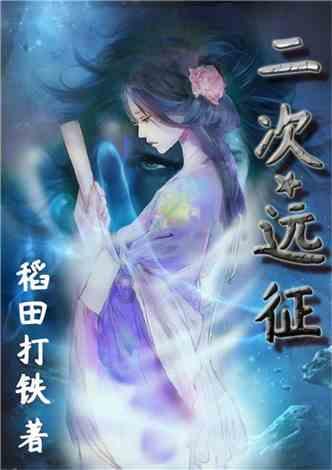 皇帝成长计划2H5