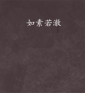 万词王