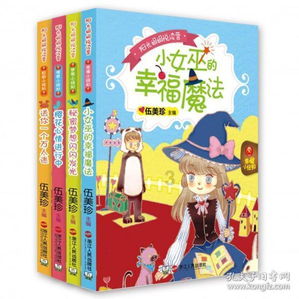 圆周率舞曲