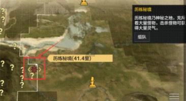原始人打棒球