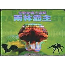妖精的尾巴大冒险