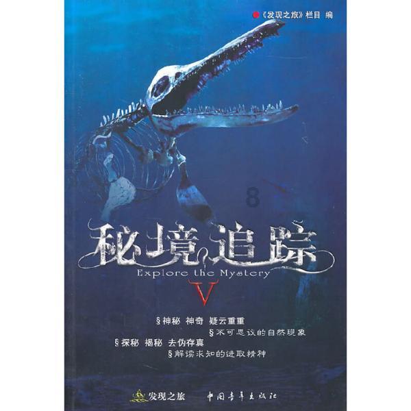 废弃精神病院逃脱