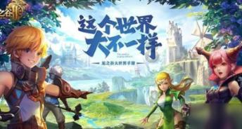 球球大作战下载最新版