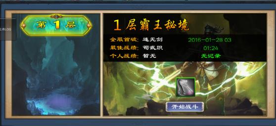 精灵女王的礼物